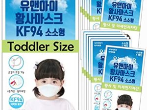 (Pack of 10) You and I KF94 Kids Face Mask